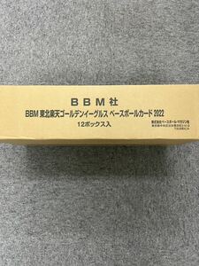 C8814 送料無料 【 2022 BBM 楽天 未開封 カートン （12BOX ボックス） 】