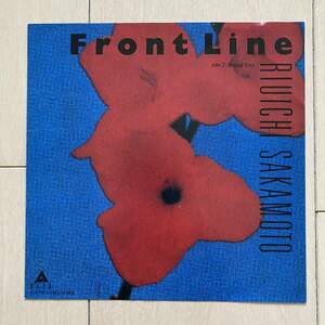 坂本龍一「 Front Line」 RYUICHI SAKAMOTO EPレコード