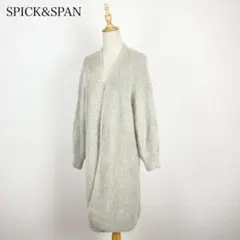 専用SPICK AND SPAN ノーカラー ロング カーディガン