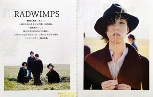 【切り抜き】野田洋次郎 61ページ RADWIMPS