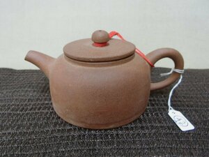 大人気！【急須　在銘　中国　茶器・42・茶道具】◆朱泥　中国宜興　茶筒　茶入　湯呑茶碗　煎茶　薬缶　錫茶入　九谷電熱器※円安！買い得