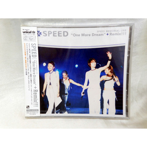 【新品】SPEED(スピード) ONE MORE DREAM+Remix!!! ライブレコーディングCD