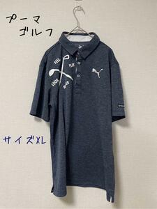 プーマ ゴルフ 刺繍ロゴ DRY FIT 半袖ポロシャツ ダークグレー　XL