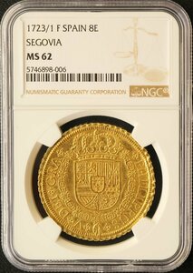 アンティークコイン 1723/1 F スペイン フェリペ5世 セゴビアミント 8エスクード金貨 NGC MS62（5746898-006）