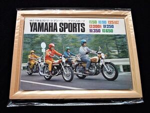 ヤマハ　スポーツモデル６５０ＸＳ～　７０年？　希少カタログ良品・送料込み！