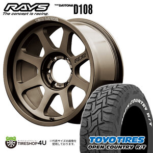 4本セット RAYS DAYTONA D108 18x8.0J 6/139.7 +20 JPJ TOYO OPEN COUNTRY R/T 285/60R18 ホワイトレター FJクルーザー