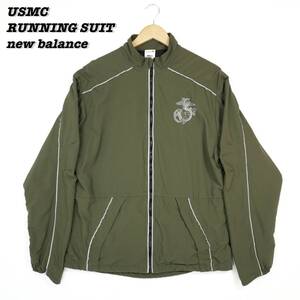 USMC RUNNING SUIT SMALL LONG 304181 new balance 米海兵隊 ニューバランス ナイロンジャケット ランニングスーツ トレーニングジャケット