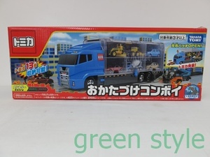 ※　トミカ　エントリー　おかたづけコンボイ　～トミカ13台収納可能！～　トミカタウン　TAKARA TOMY　未開封品