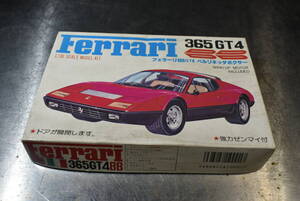 Qp295 絶版 未組立 1977年製 Vtg Rare Kawai 1:38 Ferrari 365 GT4 BB Wind-Up Motor Included 河合商会 フェラーリ ベルリネッタボクサー