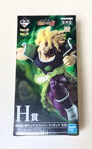 一番くじ ドラゴンボール 超戦士バトル列伝Z H賞 劇場版 超サイヤ人 ブロリー フィギュア