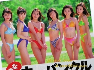 椎名かおり！（しいなまお！）カーバンクルガールズ水着！保坂朋美！青柳良子！朝倉友紀！大取由美！小笠原みな！（切り抜き:管理F8343）