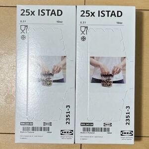 IKEA フリーザーバッグ ISTAD イースタード 0.3リットル 25枚入 2箱セット 未開封 新品 箱のまま発送 ジップロック