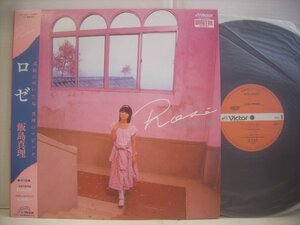 ● 帯付 LP 飯島真理 / ロゼ 坂本龍一 大村憲司 テクノ歌謡 アイドル MARI IIJIMA ROSE 1983年 SJX-30207 ◇r50922