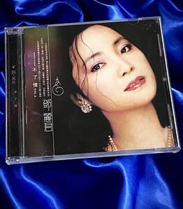 テレサテン鄧麗君/不了情　2004年CHINA盤SWI-1350　SONY - SACD DSD　高音質CD