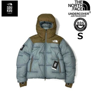 売切り【正規新品】THE NORTH FACE×UNDERCOVER◆SOUKUU CLOUD DOWN NUPSTE ダウンジャケット US限定 RDS 2WAY(S)茶 グレー 240617-413