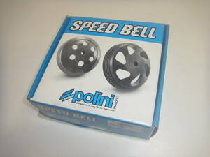 POLINI SPEED BELL 250.028 vespa piaggio gilera 125 150 200 250 300 ピアジオ ジレラ ポリーニ MB700