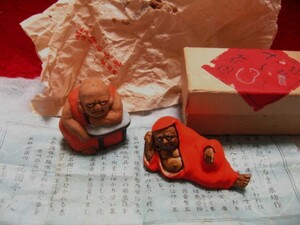【福】　縁起ダルマ土人形 だるま 達磨 花園　京都 郷土玩具