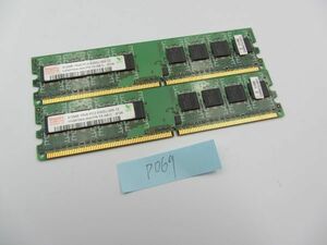 【中古動作品】Hynix/メモリー512MB/PC2-5300U/ddr2 667/管・P069