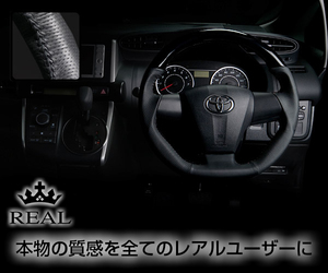 REAL(レアル) ステアリング ウィッシュ/ウイッシュ(ZGE20G/ZGE20W) 3本スポーク車 ウッド&本革レザー (ピアノブラック/ブラック)