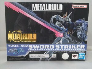 ソードストライカー -METAL BUILD 10th Ver.- 「機動戦士ガンダムSEED」 フィギュア　バンダイ