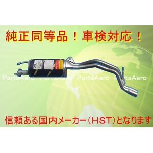 新品マフラー■アルトワークス■CP21S CN21S CM22V 純正同等/車検対応096-77