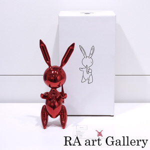 ジェフ・クーンズ Jeff Koons Red Rabbit ウサギ 兎 金属 彫刻 現代アート バルーンアート アメリカ 保証書 絵画 真作保証 値下げ交渉可能