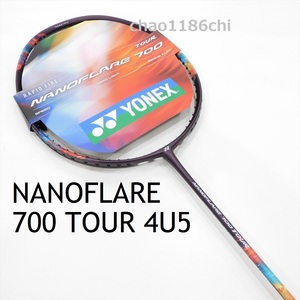 送料込/新品/ヨネックス/4U5/パープル/NANOFLARE700 TOUR/ナノフレア700ツアー/2NF-700T/ナノフレア700ゲーム/700プロ/ナノフレア800ゲーム