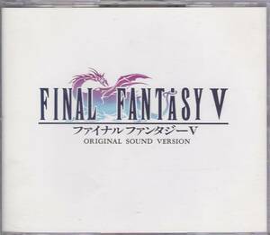 ★CD FF5 ファイナルファンタジー5 オリジナル・サウンド・ヴァージョン CD2枚組 スーパーファミコン版サントラ 台湾盤