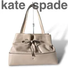 ⭐美品 kate spade ショルダーバッグ リボンデザイン ベージュ レザー