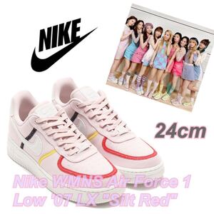 【NiziU着用】WMNS Air Force 1 Low 