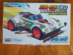 世界最速のスーパー四駆 有井製作所 アリイ 超速・軽量4WD 1/32 オープンショット OPEN SHOT ミニ四駆パチモノ 管理No.21321