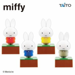 ◆新品◆ miffy swing solar figure ミッフィー ゆらゆらソーラーフィギュア 4色セット フィギュア