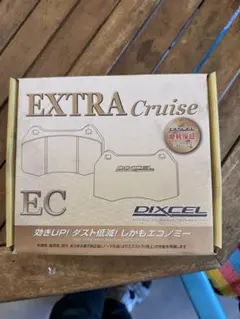 DIXCEL EXTRA Cruise EC ブレーキパッド 321462