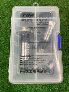 【中古品】トップ(TOP) 内径カッターセット 電動ドリル用 TNC-40AGS　ITTAG0DQQIG0