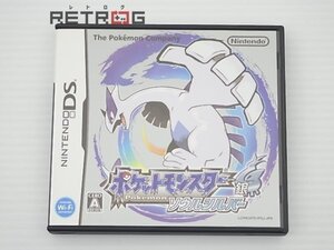 ポケットモンスター ソウルシルバー（紙箱なし） ニンテンドーDS