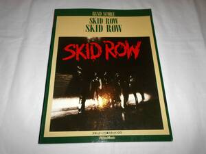 美本　SKID ROW スキッド・ロウ バンドスコア　楽譜