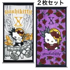 新品【2枚セット】yoshikitty バスタオル YOSHIKI×ハローキティ