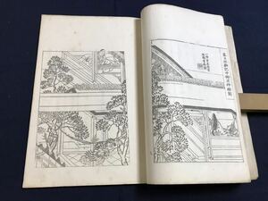 神樂？　1冊　絵入り　検　お経写経写本唐本漢籍和本和書中国支那仏教真言密教密宗古本古書古文書漢詩漢文易学周易拓本医学漢方朝鮮