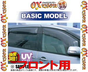 OXバイザー オックスバイザー BASIC MODEL ベイシックモデル (フロント)　トッポBJ ワイド　H43A/H48A (OX-306