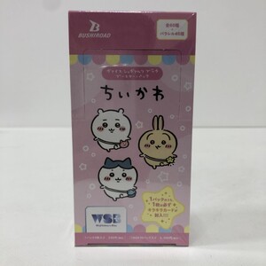 07w17439★1円~ ヴァイスシュヴァルツブラウ　ちいかわ　未開封BOX　WSB トレカ トレーディングカード 中古品