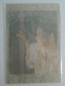 ☆A304-3■MALICE　MIZER　マリスミゼル　ポストカードセット■GAKUTO/Ville　de　merveilles　未使用