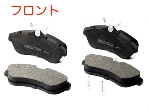 シトロエン C3 A8NFU 純正 OES LPR フロントブレーキパッド 送料無料 425345 4253.45