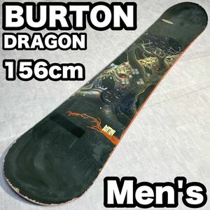 【1円スタート】スノーボード BURTON DRAGON バートン ドラゴン 156cm スノボ 大人気モデル 初心者 中級者 ウィンタースポーツ 板