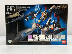 SD1668-250117-065【未組立】HG 1/44 Zガンダム モビルスー/ウェーブシューター可変キット 旧キット 絶版品 機動戦士Zガンダム