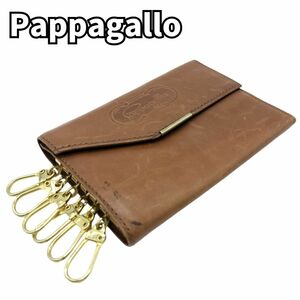 【上質レザー★シンプルな美】　Pappagallo パッパガッロ　キーケース 6連 レザー 革 ヴィンテージ　ブラウン