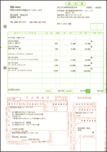 弥生　郵便払込取扱票付請求書(加入者負担)　３３４４０６