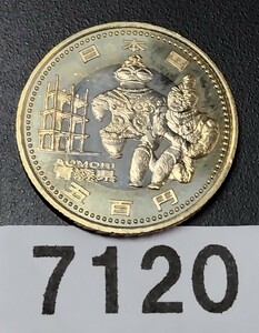 7120　未使用　青森県　地方自治法施行60年記念500円 バイカラー クラッド貨