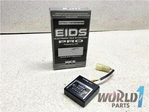 ★通電OK★ HKS EIDS PRO TYPE H1 エアフロメーター出力電圧補正装置 4605-RN002 改造 チューニング 等に