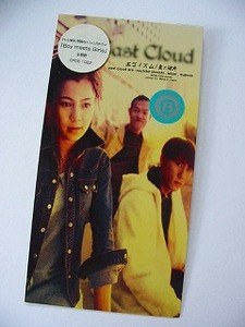 CDS east cloud「エゴイズム」