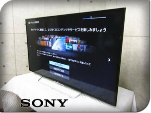 SONY/ソニー/BRAVIA/48V型/地上・BS・110度CSデジタルハイビジョン液晶テレビ/フルHDスタンダード/2017年製/KJ-48W730C/13万/khhn2981k